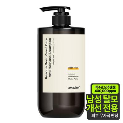 Cura di capelli e cuoio capelluto – Rimedi per la caduta dei capelli