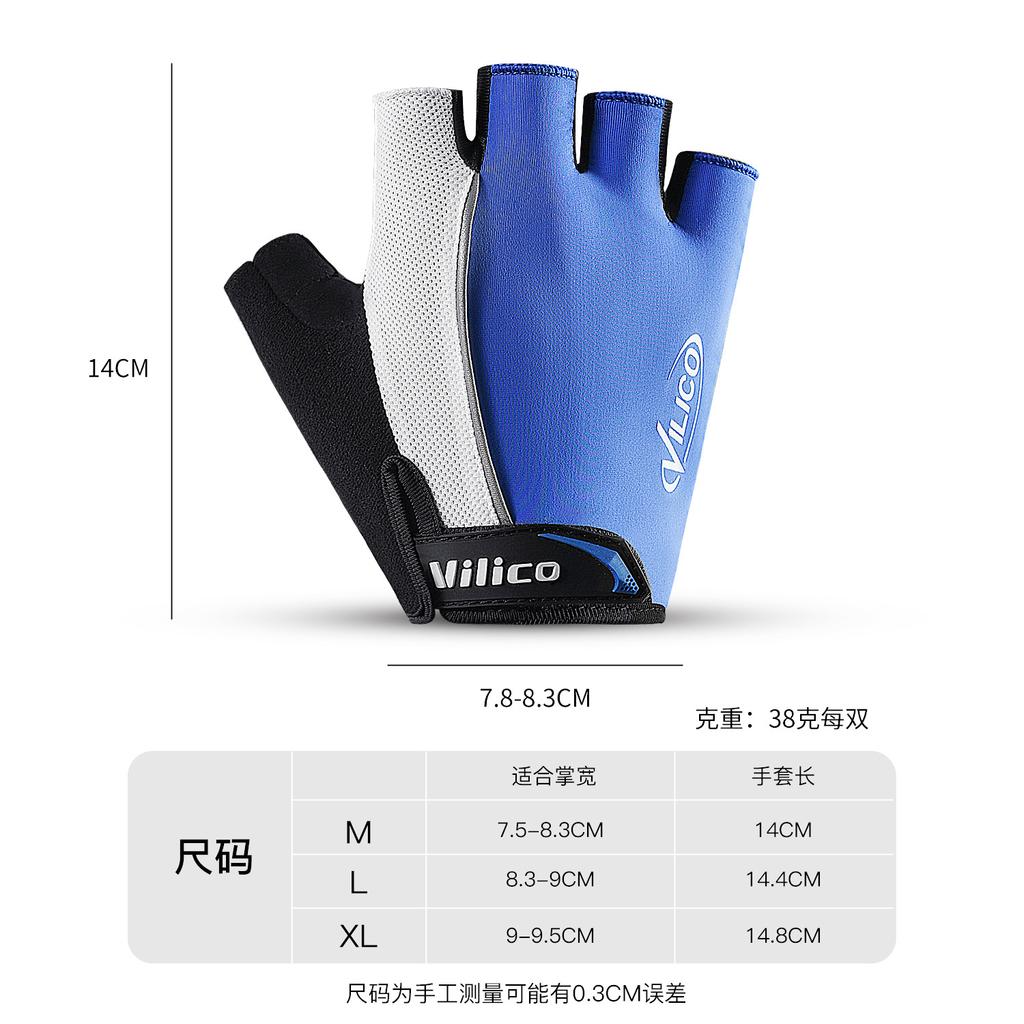 Cycling Gloves Half Finger Breathable Shock Absorbing for Outdoor Road Bike Riding Sports Wear Resistant Anti-Slip UV Protection
