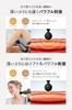 Featured on MYTREX REBIVE 2 Massage Myofascial Release Handheld Electric Relieves Stiff Shoulders and Back Revive [Medically Certified] "Hirunandesu"!