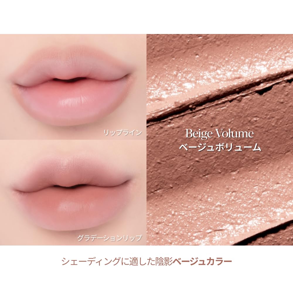Espoir Plumpies Over Lip Pencil #4 Beige Volume 0.4g Lip Pencil Over Lip Pencil Lip Liner Plumper Beige Lipstick Long-lasting Korean Cosmetics Espoir