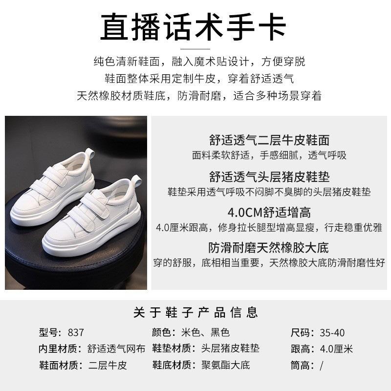 Little White Shoes Women's Autumn New Women's Versatile Platform Leather Women's Shoes Velcro Casual Flat Shoes Single Shoes