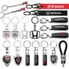 VFHJQ1 New Metal/Leather Keychain Hand-Woven Key Rope Key Ring Key Holder Gift For Mugen Typer ACCORD Avancier Airwave Civic FK8