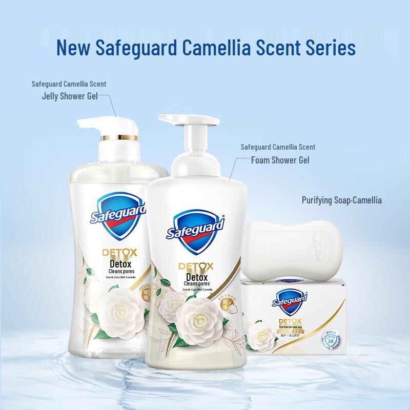 Safeguard Purifying Bar Soap