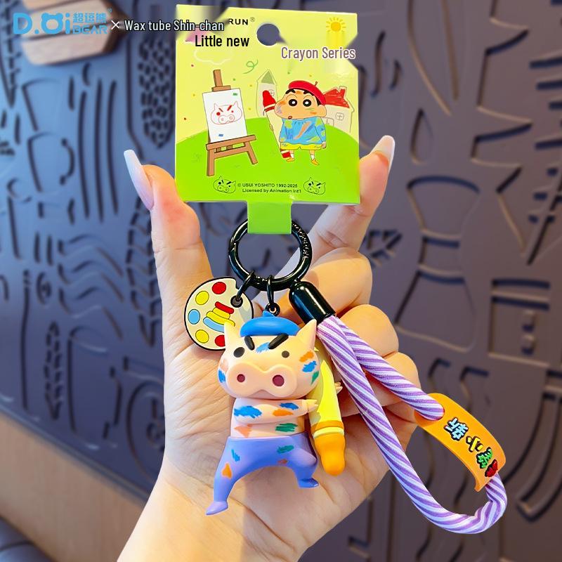 

Crayon Shin-chan Plush Doll Keychain Charm - Cute Cartoon Pendant Gift OPP Bag Packaging