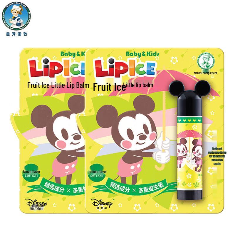 

Mentholatum Fruit Ice Lip Balm