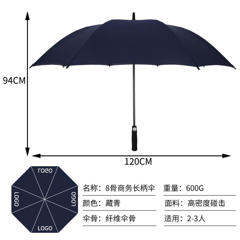

Автоматический зонт для гольфа из цельного волокна, большой, с прямой ручкой, устойчивый к ветру, прямой зонт-парасоль