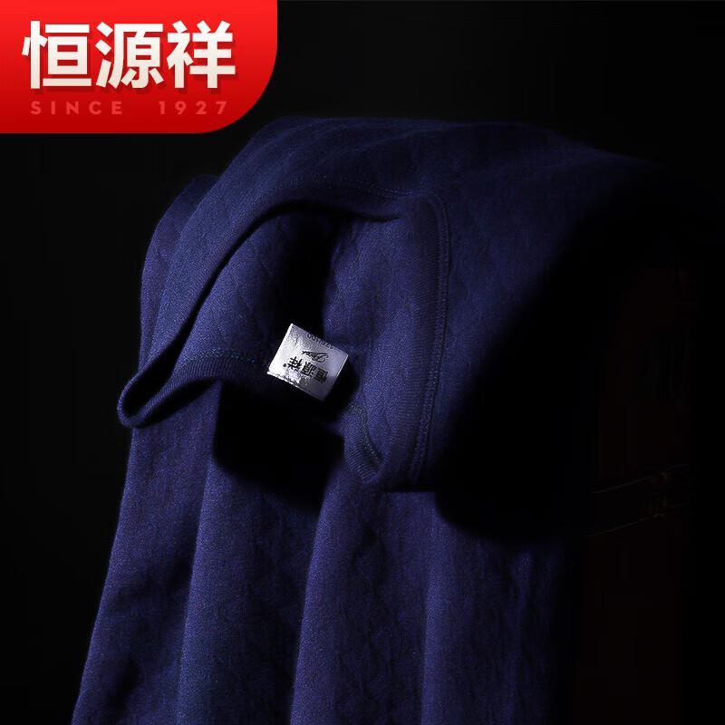 Hengyuanxiang Air Layer Thermal Underwear Set