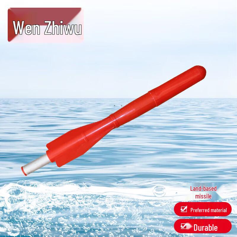 Wenzhiwu Type 75 Emergency Rescue Rope Thrower