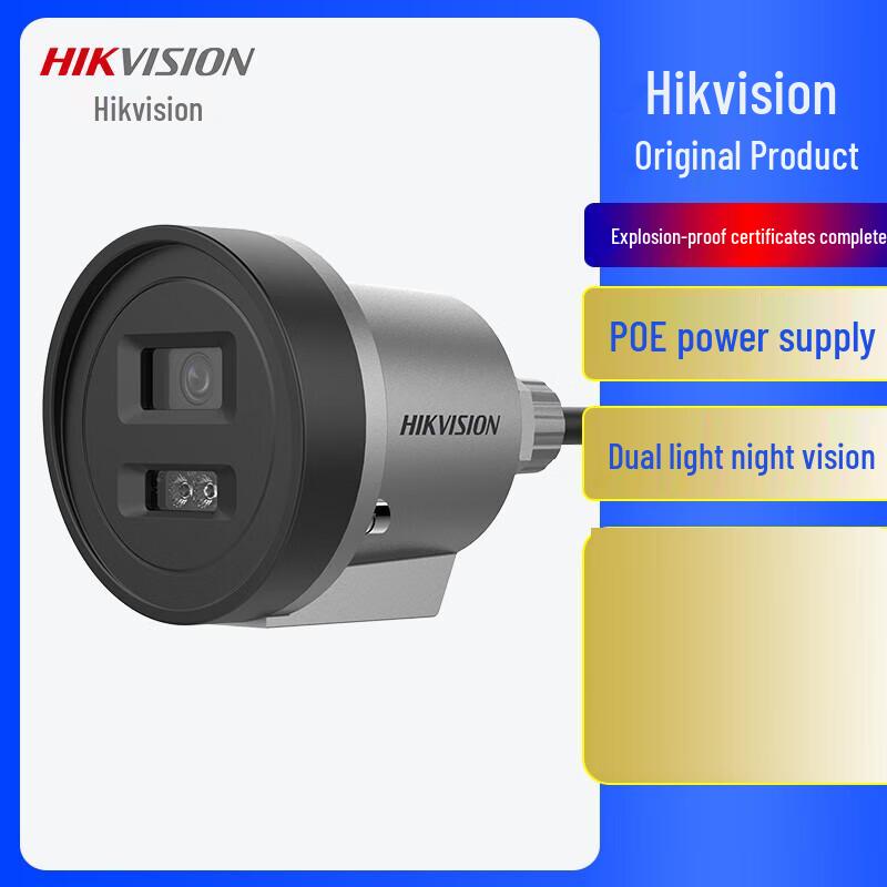 

Вибухозахищена повнокольорова PoE камера Hikvision DS-2XE3080WD-DX 8 Мп, штекер CN (адаптер в комплекті)