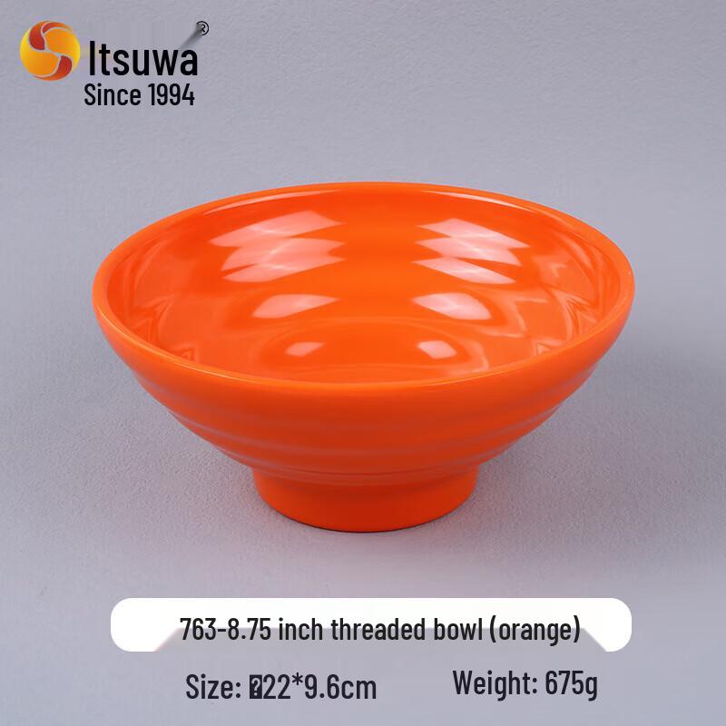 Wuhe Commercial Melamine Ribbed Noodle Bowl
