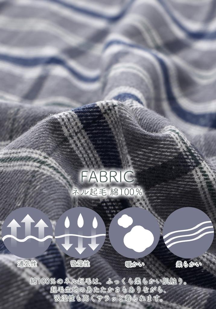 Kaituck Family Pajama Made in Long Cotton Brushed Check Winter Men's Shirt, Japan, Sleeve, 100% Flannel, Fleece, Pattern, Spring, Autumn, (Size L,