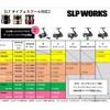 Daiwa Slp Works SLPW LT Type- Spool Gold 2500