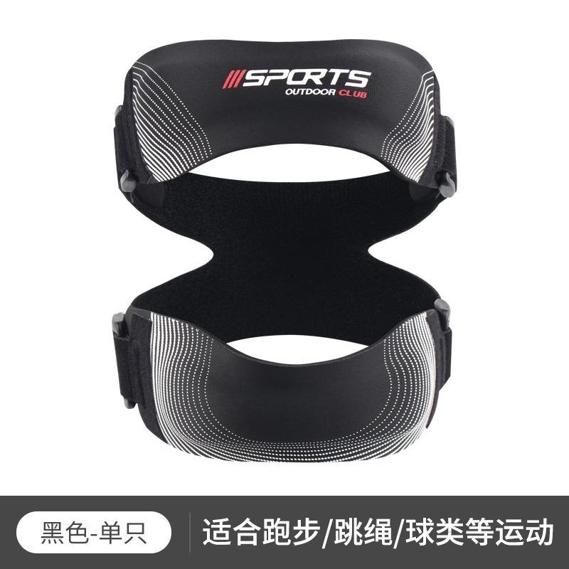 Adjustable Compression Patellar Knee Brace Meniscus Protection For Running Basketball