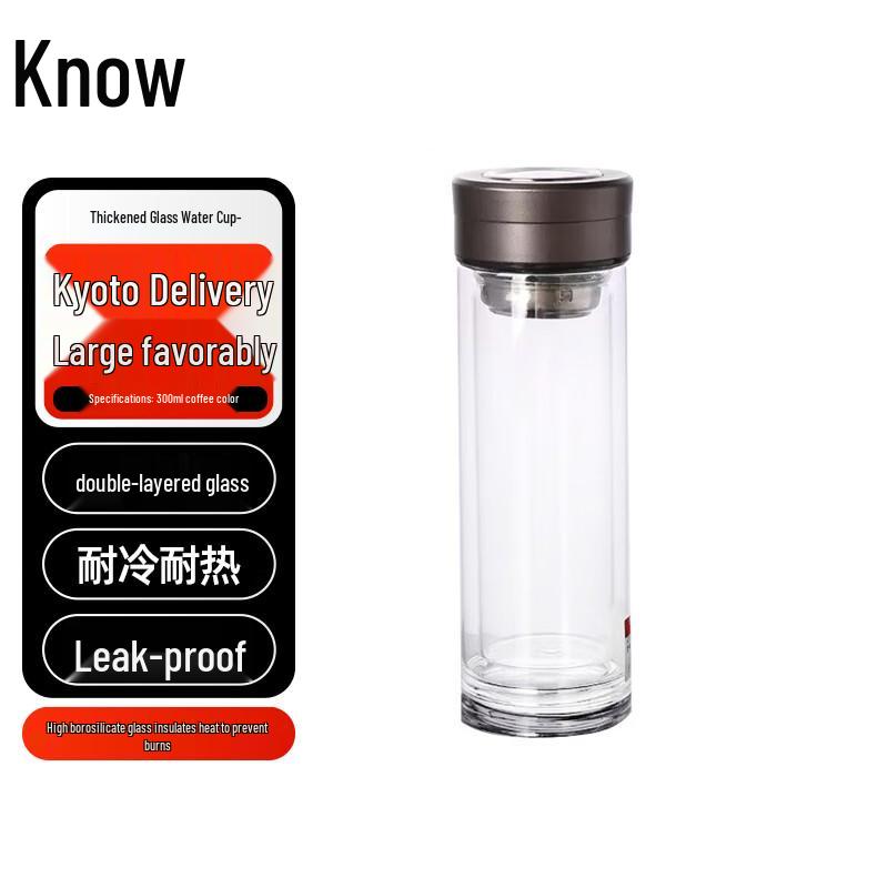 Zhifeng Double-Layer Business Tea Infuser Glass Cup