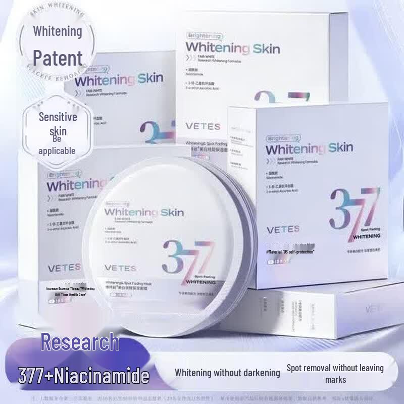 Vitas 377 Осветляющая Увлажняющая Маска для Лица