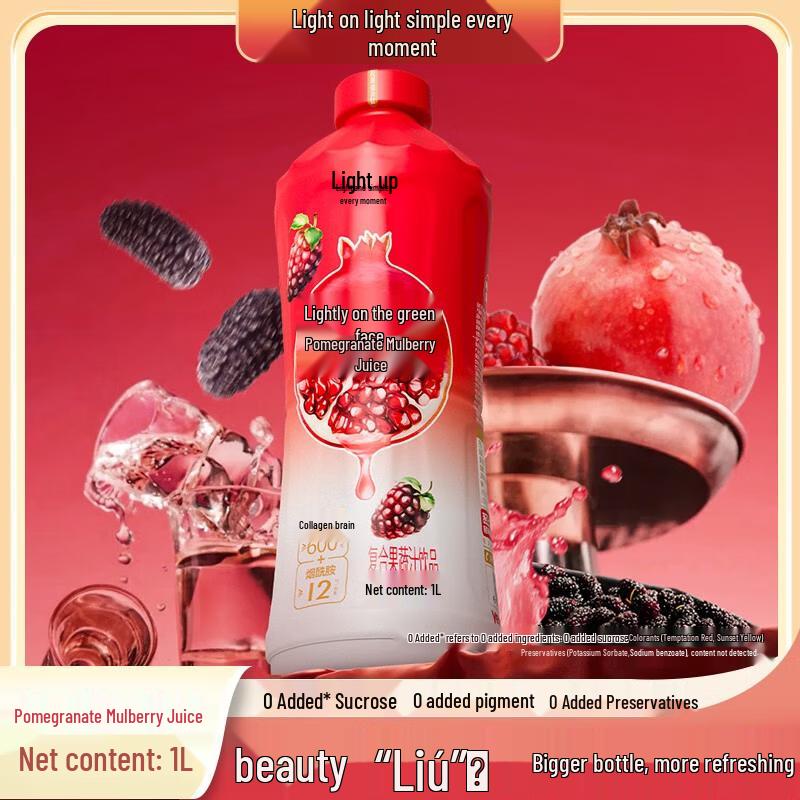 Light Upper Pomegranate Mulberry Juice