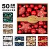 50pcs Solid Color Christmas Baubles Set Glitter Painted Xmas Tree Ornaments Holiday Decor