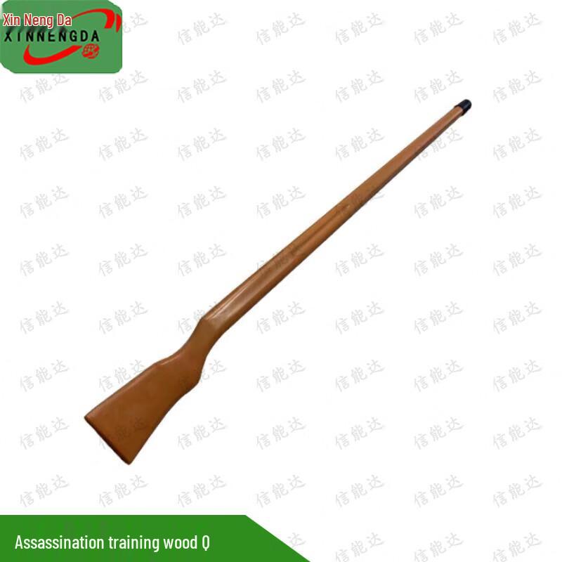 Xinnengda Fiberglass Combat Training Stick