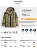JEEP Men's 3-in-1 Detachable Hooded Winter Jacket