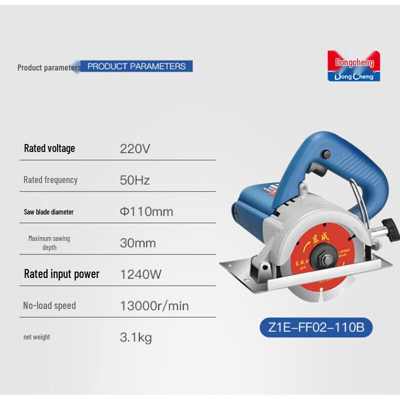 Ruční víceúčelová řezací pila Dongcheng, zástrčka CN (adaptér součástí dodávky)