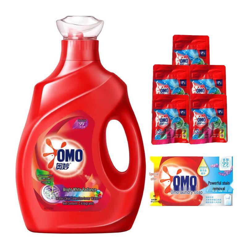 OMO Brightening Laundry Care Kit