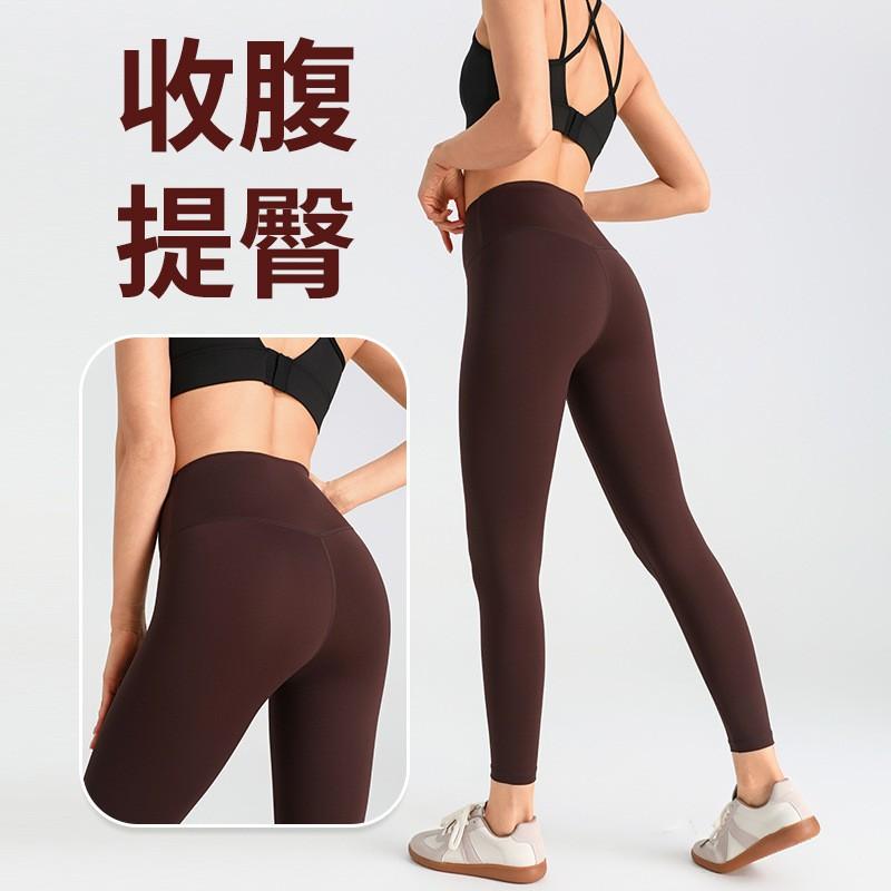 High-Waisted Seamless Yoga Leggings Women Ultra-Stretchy Butt-Lifting Slimming Fit Running Gym Workout Pants