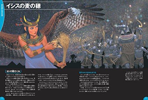 [DVD included] Stars and Constellations (Gakken's Illustrated Book LIVE) Illustrated book for ages 3 to elementary school students