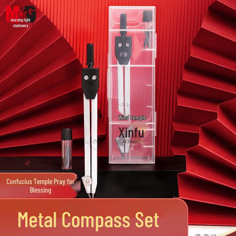 M&G Student Metal Compass with Refills
