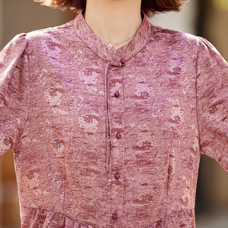 Pa Si Te Women's Chinese Style Summer Top & Pants Set