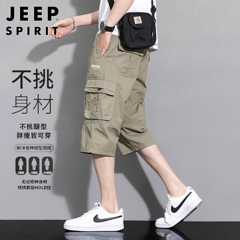 Мужские летние шорты-карго JEEP SPIRIT длиной 3/4 XL