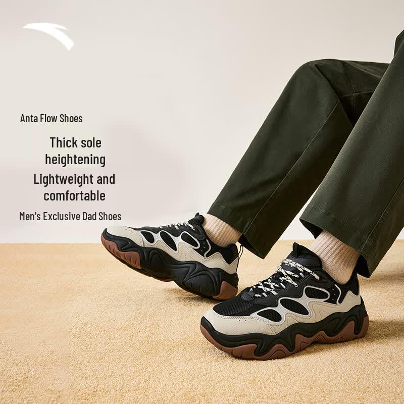 Anta Liuying Men's Lightweight Height-Increasing Casual Shoes