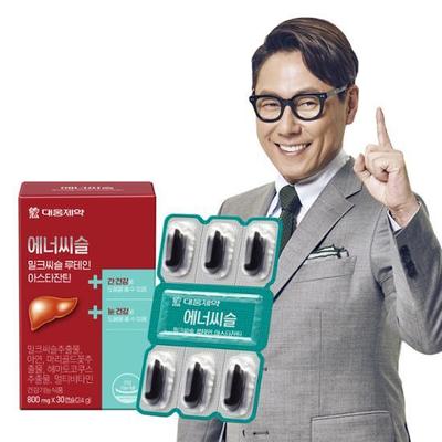 Daewoong Pharmaceutical Enerthistle Cardo Mariano + Luteína 30 cápsulas (Fornecimento para 1 mês)