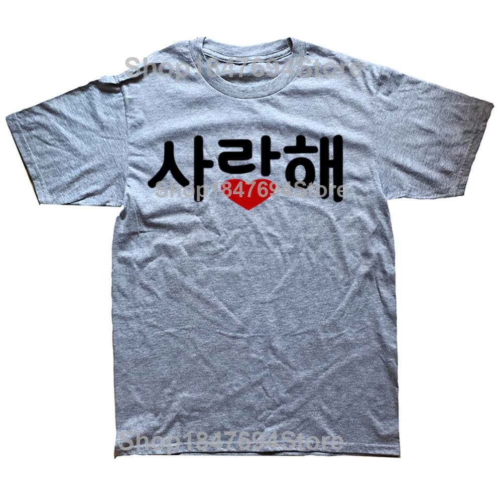 Funny Saranghae Korean Hangul T-Shirt K-Drama I Love You KPop Fan Men Fashion Casual Tshirt Loose Oversized Streetwear T Shirt