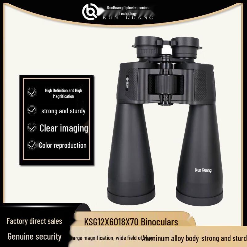 

KUN GUANG KSG12X60 High-Power Low Light Binoculars