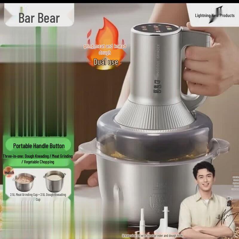 Bear 3.5L Multifunctional Electric Food Processor CN plug (adapter included)