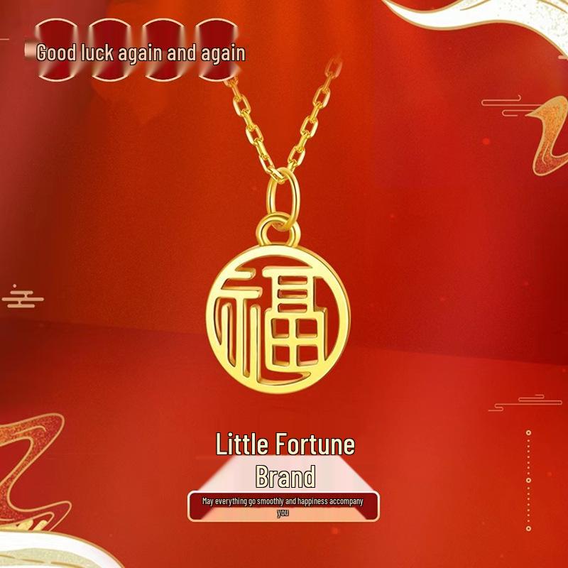 Позолоченная медная подвеска-кулон Фу для женщин - Простая модная О-образная цепочка Дизайн на ключицу