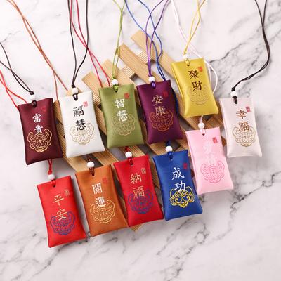Retro Sachet Sachet Ancient Style Purse Hanfu Accessories Embroidery Logo Chinese Style Prayer Empty Sachet Bag