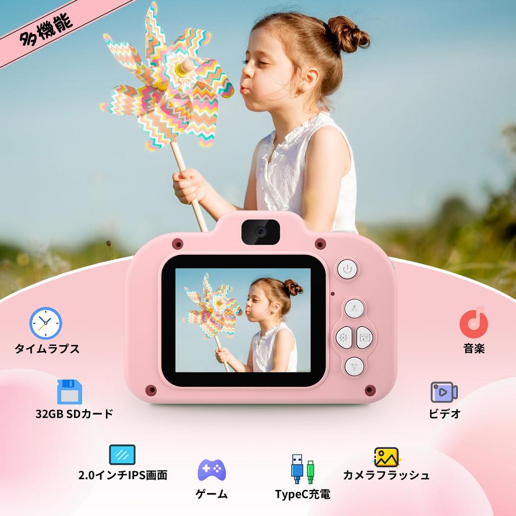 POSO Kinderspielzeug TypeC Aufnahme Selfie Digital Zoll IPS 32G TF-Karte 8x Jahre Weihnachten Japanische Bedienungsanleitung enthalten Kamera, Kinderkamera,
