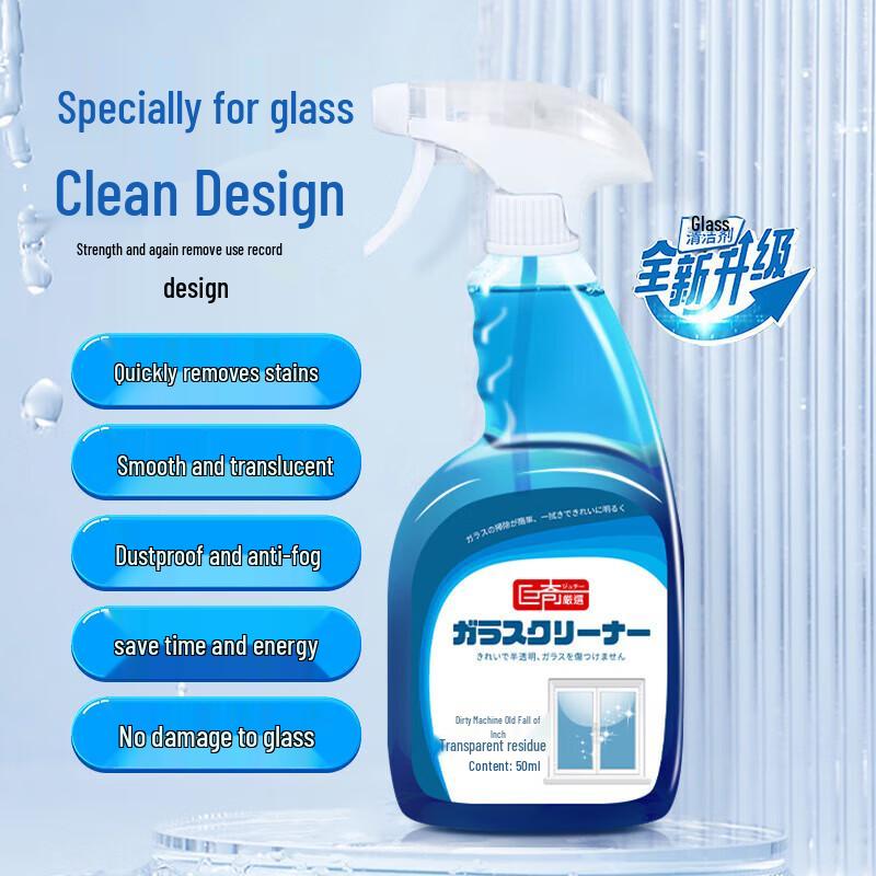 Juqi Premium Glass Cleaner