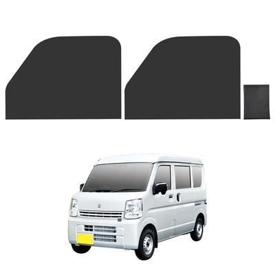 Rideaux magnétiques SEIWA avant et latéraux pour Suzuki Every Fabriqués avec Blackout UV de Grade 3 Conçus sur mesure pour voiture Voiture et Soleil Compatible avec Nissan NV