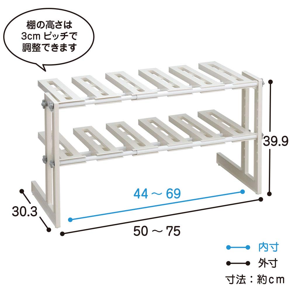 Belca Kitchen Made in Japan Storage Free Rack 2 Tiers Expandable Width x Depth x Height cm White Under-sink 50~75 30.3 39.9 MT2-EX