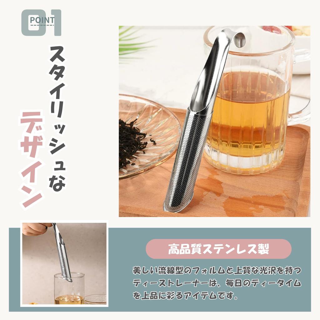 Neutral Zenith Stainless Steel Tea Strainer with Diffuser and Hanging Hook for Loose Leaf Tea, Tea Accessories, Kitchen Accessories, Portable (Set of