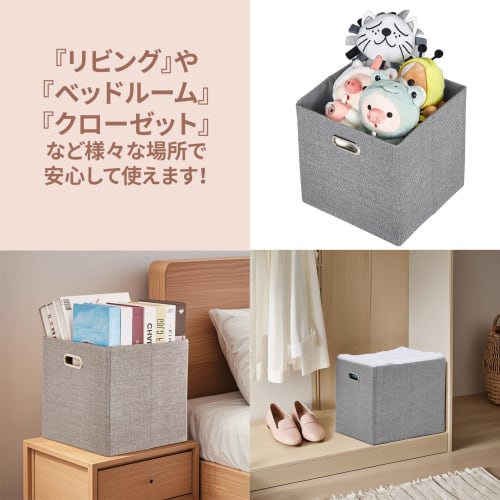 VECELO Storage Box, Color Box, 33x33x33cm, Foldable, Clothes Storage, Handles, Closet Storage, with Lid, Clothes Storage, Stylish, Privacy Organizer,