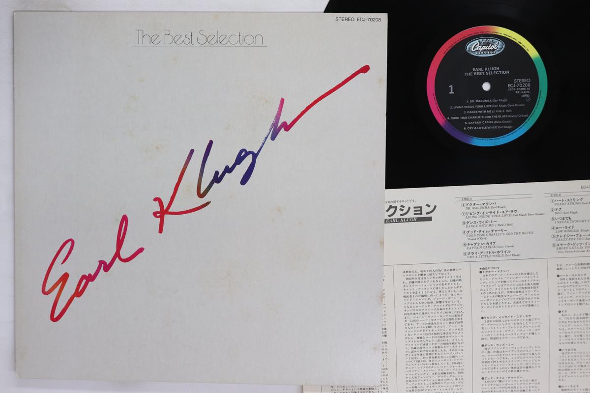 LP Record EARL KLUGH  Best Selection ECJ70208 CAPITOL 1983 Japan Jazz Used