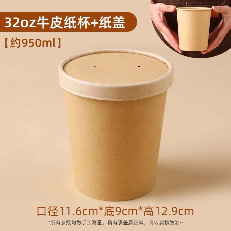 

Одноразовые крафт-бумажные контейнеры для каши/супа Shengbile