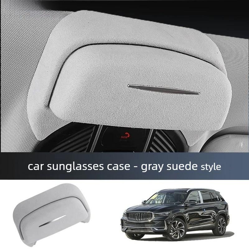 Car Glasses Case Roof Sunglasses Storage Clip For Geely Monjaro/Starray 2022-2024 Auto Supplies Modification Accessories Tools