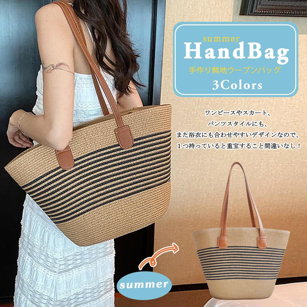 NICOLE & DORIS Women's Tote Bag, Large Capacity, Woven Bag, Can Be Carried by Hand or Over the Shoulder, Cute Bucket Bag, Stylish Striped Design,