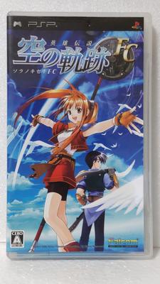 The Legend of Heroes: Trails In the Sky FC - PSP