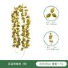 Artificial Christmas Vine With Red Berries Holiday Decor Indoor Party Garland 1m/26-36 Heads