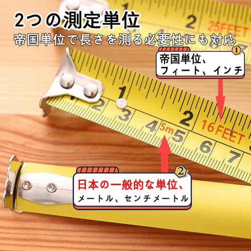5m Tape Measure, High-Grade Carbon Steel (5m x 19mm), Automatic Locking Position, One-Touch Retraction, One-Handed Operation, High-Precision Distance